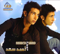 Ahmed Saad 2007