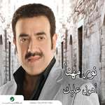 أهون عليك