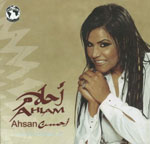 Ahsaan
