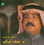 Ahtefel Beljarh