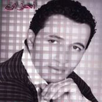 Ahzan