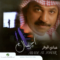 Ajhalak