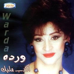 Akdeb Alik