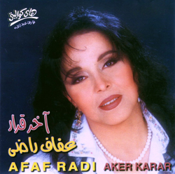 Akher Karar
