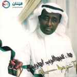 Akher Marseloh