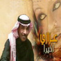 Akheran