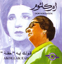 Akollak Eah