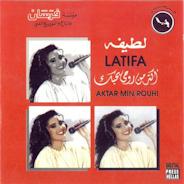 أكثر من روحي بحبك