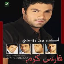 Akter Men Rohi