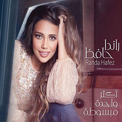 Akter Wahda Mabsouta