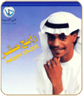 Aktib Laha Harf
