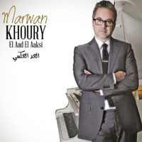 Al Aad Al Aaksi