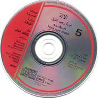 Al Ala Nouba Rasd Al Dhil 5