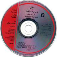 Al Ala Nouba Rasd Al Dhil 6