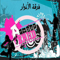 Al Anwar Omani 2010