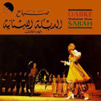 Al Dabkh El Lebnany