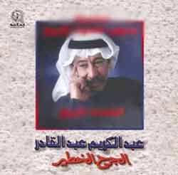 Al Garh Al Khatyr