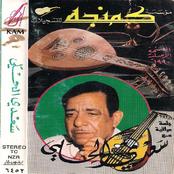Al Gharyb
