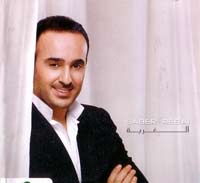 Al Ghorba