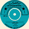 Al Habib Al Metawa