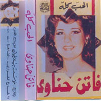 الحب كله