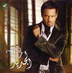 Al Jadid