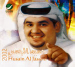 الجسمي 2002