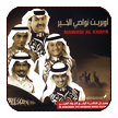 Al Khalidiah 4