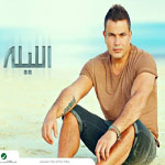 Al Leila