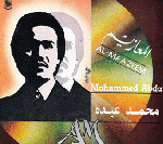 المعازيم