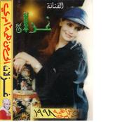 الى من همه امري