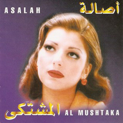 Al Moshteky
