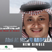 Al Mot Al Ahmr
