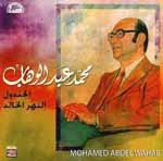 Al Nahr Al Khaled