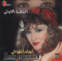 Al Nazra Aloula