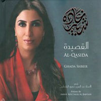 Al Qasida