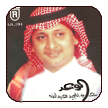 Al Waad