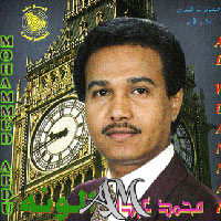 الونه