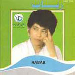 Ala Genahat Shryah