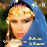Ala Mazamir