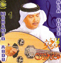 Ala Odee 1