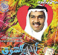 Alaa Albal