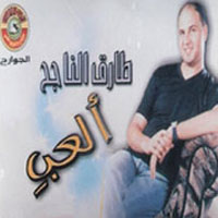 Alaab