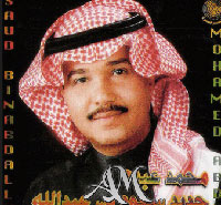 العنا