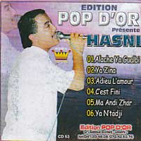 علاش يا قلبى
