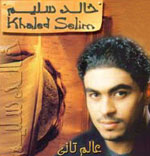 Alam Tany