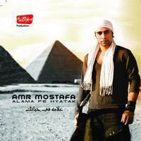 Alama Fe Haytak