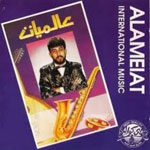 Alameiat