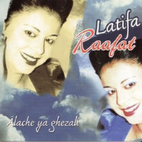 Alash Ya Ghzaly
