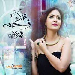 Albak Zeham